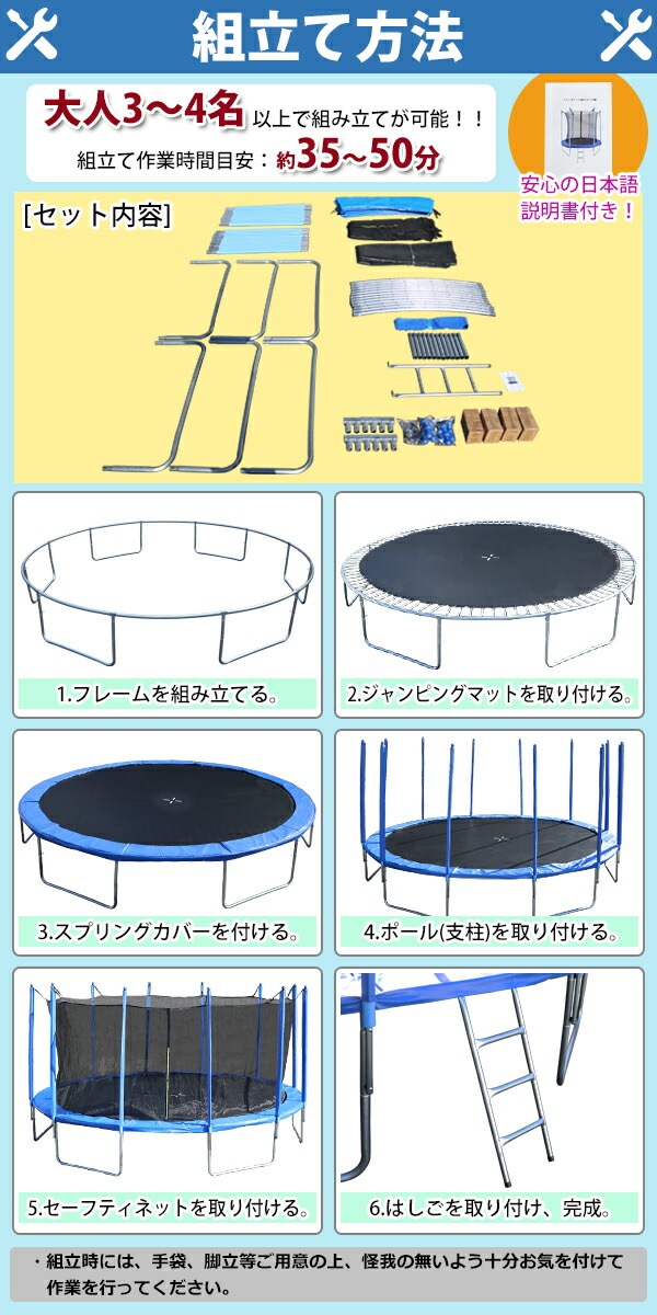 ����̵�� �ȥ��ݥ�� 16FT ľ����4.87m �緿 �ݸ�ͥå� �����եƥ��ͥå� �Ϥ����դ� �Ѳٽ���280kg ��� �Ҷ� �������å� �ȥ졼�˥� ������������ �ե��åȥͥ� �δ� ͭ���� ��ư ��ư��­��� ���� ���� ��Ω ���ץ�� ���С� ͷ�� ž���ɻ� trampoz16ft