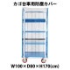 ����̵�� ������� ������ ���ץ���� �ɿХ��С� W100��D80��H170(cm)�����