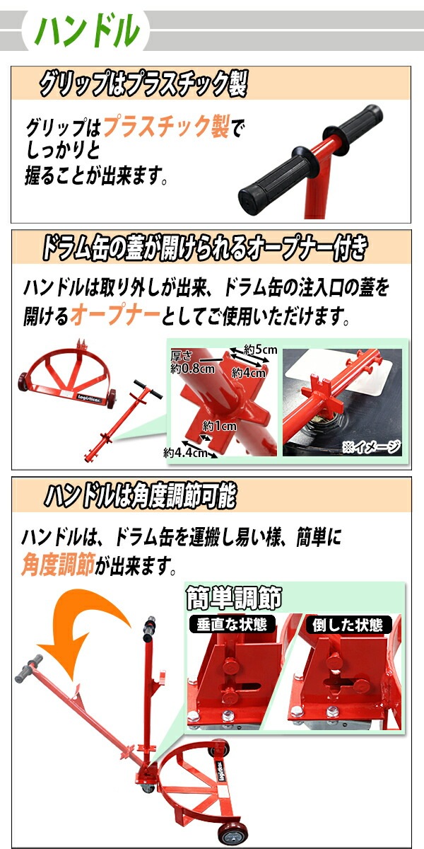 ����̵�� �ɥ��̥���꡼ ��ʲٽ�500kg ���㥹�����դ� �����ץʡ��դ� 3�� �������� �� �ɥ��̱��¼� �ɥ�७��꡼ �ɥ��̥ɡ��꡼ �ɥ��� ���¼� ��� �ɥ����� ������� ����꡼ ������ ���� �ϥ�ɥ� ��Ω ��å� drumcarry500