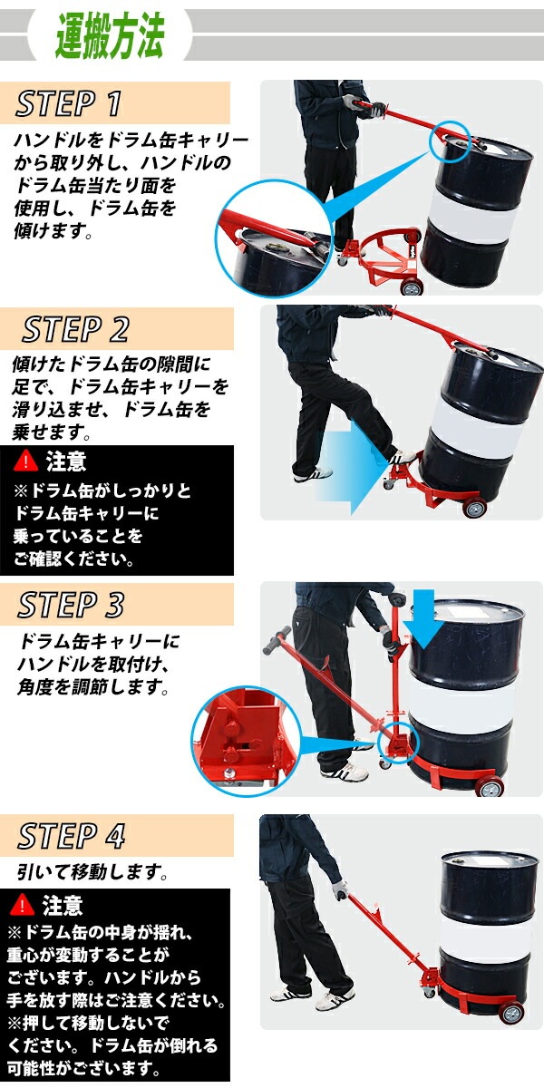 ����̵�� �ɥ��̥���꡼ ��ʲٽ�500kg ���㥹�����դ� �����ץʡ��դ� 3�� �������� �� �ɥ��̱��¼� �ɥ�७��꡼ �ɥ��̥ɡ��꡼ �ɥ��� ���¼� ��� �ɥ����� ������� ����꡼ ������ ���� �ϥ�ɥ� ��Ω ��å� drumcarry500