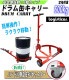 ����̵�� �ɥ��̥���꡼ ��ʲٽ�500kg ���㥹�����դ� �����ץʡ��դ� 3�� �������� �� �ɥ��̱��¼� �ɥ�७��꡼ �ɥ��̥ɡ��꡼ �ɥ��� ���¼� ��� �ɥ����� ������� ����꡼ ������ ���� �ϥ�ɥ� ��Ω ��å� drumcarry500