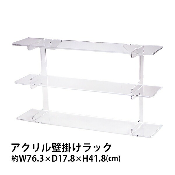 クリア飾り棚 Amazon.co.jp: コレクションケース 棚 フィギュアケース