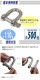 ����̵�� ���ƥ�쥹����å��� 10�ĥ��å� JIS���� �ͤ����ߥ����� M10 ������10mm ������20mm ���Ѳٽ���500kg SUS304 JIS ���ƥ�쥹�� �ͤ�����å��� SE�� Ⱦ�� ����å��� Ǳ�� �Ҥ� �ߤ�� �ߤ� ��� Ϣ�� ��� �磻�䡼 ������ �������� susshackle10mm10p