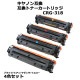 ����̵�� ����Υ�ߴ� �ߴ��ȥʡ������ȥ�å� CRG-318 CRG318 4�����å� �ƿ�1�� �֥�å� ������ �ޥ��� �������� ����Υ�ץ�󥿡� Canon ����Υ� ���顼 �ߴ��ȥʡ� �ߴ� LBP7200C LBP7200CN LBP7600C ctonerg3184p