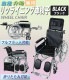 ����̵�� ����������� �ꥯ�饤�˥󥰼ְػ� ���٤륫�顼 TAIS�����ɼ����� �ޤ���� ���ӥХå��դ� �Ρ��ѥ󥯥����� �ե�ꥯ�饤�˥󥰼ְػ� �ꥯ�饤�˥� �ե�ꥯ�饤�˥� �����Ѽְػ� �������ְػ� ����� ���� ��� �ְػ� �֥��� �֤��� wheelchair