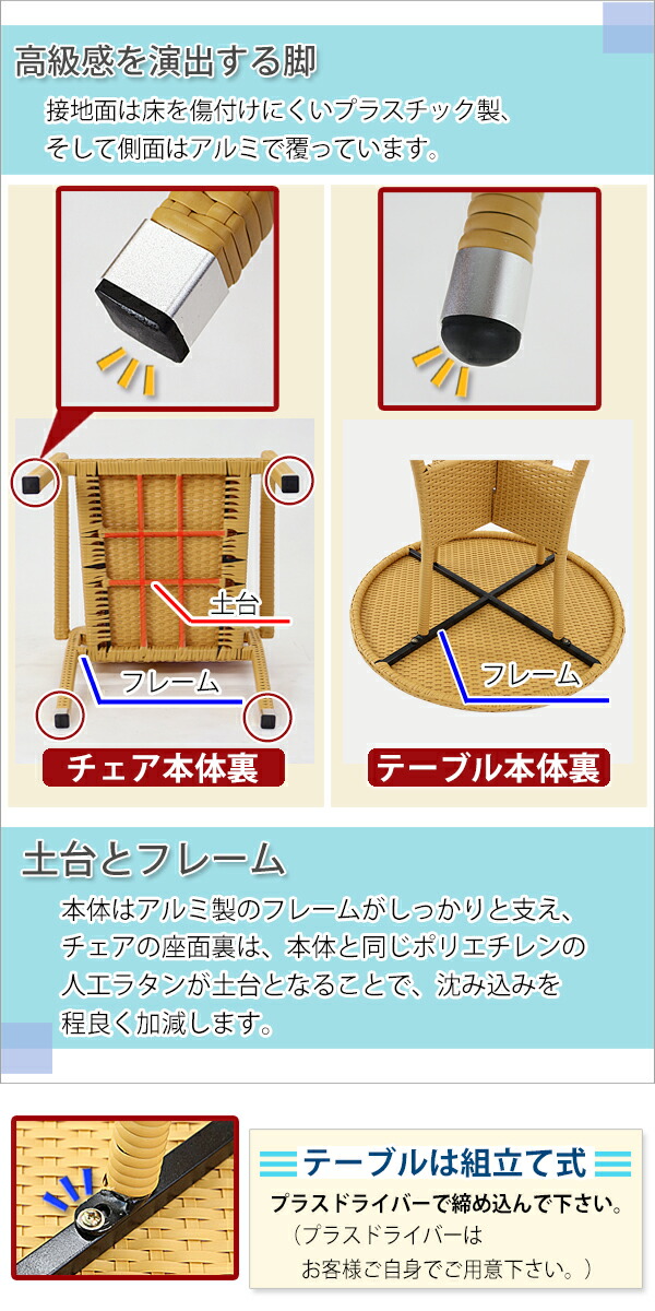 ����̵�� �����ǥ������ �����ǥ� ������ �饿������� �饿�� �ơ��֥� �饿��ơ��֥� �͹��饿�������4�� �ݥơ��֥�1�� 5�����å� �������饹 ���٤륫�顼 �� ɪ�ݤ��դ� �ȶ� �ե��˥��㡼 ����ƥꥢ �����å��󥰥����� ��ӥ� �Х륳�ˡ� �� rattan4559