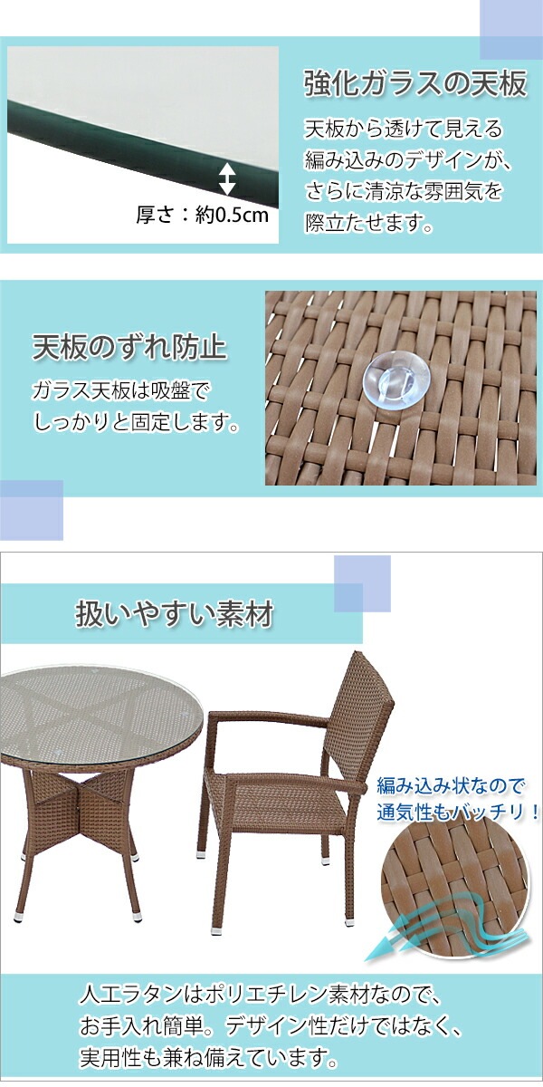 ����̵�� �����ǥ������ �����ǥ� ������ �饿������� �饿�� �ơ��֥� �饿��ơ��֥� �͹��饿�������4�� �ݥơ��֥�1�� 5�����å� �������饹 ���٤륫�顼 �� ɪ�ݤ��դ� �ȶ� �ե��˥��㡼 ����ƥꥢ �����å��󥰥����� ��ӥ� �Х륳�ˡ� �� rattan4559