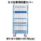 ����̵�� ������� ������ ���ץ���� �ɿХ��С� W110��D80��H170(cm)�����
