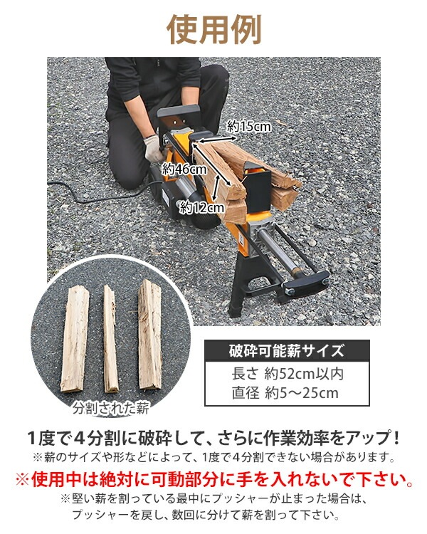 ̵ ų굡 ư  ʬ 4ʬ䥫å ˺6t ץå бťľ25cmĹ52cm  å ʬ 4ʬ ֥å  ޤ ťȡ   ˺  ں    ̳  logst6t2knife