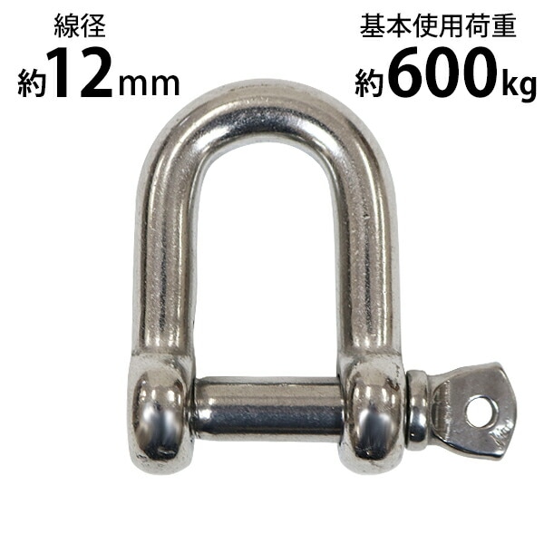 ����̵�� ���ƥ�쥹����å��� JIS���� �ͤ����ߥ����� M12 ������12mm ������24mm ���Ѳٽ���600kg SUS304 JIS ���ƥ�쥹�� �ͤ�����å��� SE�� Ⱦ�� ����å��� Ǳ�� �Ҥ� �ߤ�� �ߤ� ��� Ϣ�� ��� �磻�䡼 ������ �������� susshackle12mm