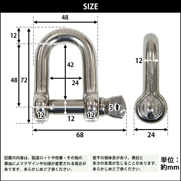 ����̵�� ���ƥ�쥹����å��� JIS���� �ͤ����ߥ����� M12 ������12mm ������24mm ���Ѳٽ���600kg SUS304 JIS ���ƥ�쥹�� �ͤ�����å��� SE�� Ⱦ�� ����å��� Ǳ�� �Ҥ� �ߤ�� �ߤ� ��� Ϣ�� ��� �磻�䡼 ������ �������� susshackle12mm
