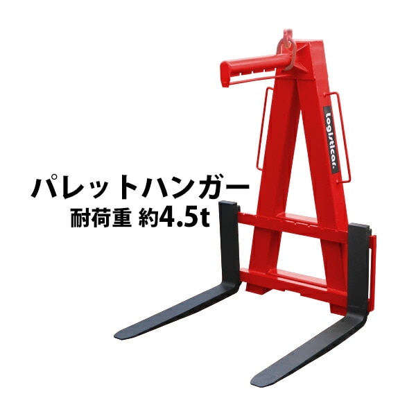 ѥåȥϥ󥬡 Ѳٽ 4.5t 4500kg  졼   ߤ夲 Ѥ߹ Ѥ߹ߤ ե  ĥ ѥå ѥåȥեå  ͢    Ҹ å palehanghn45red