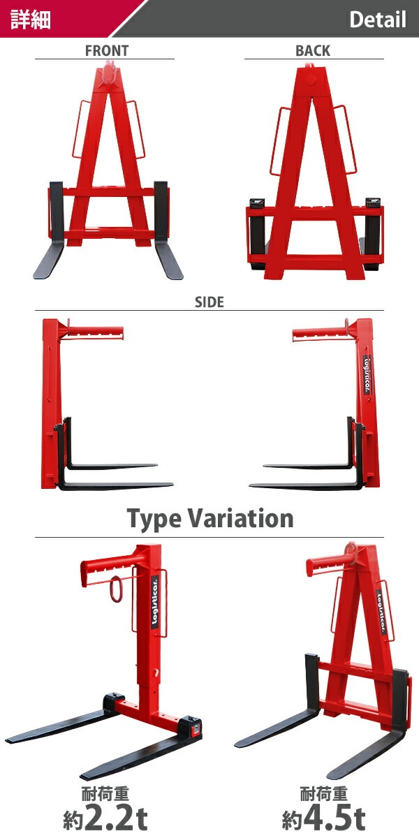 ѥåȥϥ󥬡 Ѳٽ 4.5t 4500kg  졼   ߤ夲 Ѥ߹ Ѥ߹ߤ ե  ĥ ѥå ѥåȥեå  ͢    Ҹ å palehanghn45red