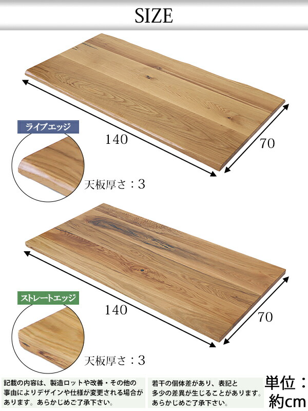����̵�� ŷ�� �ǥ��� �ơ��֥� ŷ�ĤΤ� �������� W1400��D700��H30mm ������ �饤�֥��å� ���ȥ졼�ȥ��å� �������ù� ��� ���� �ں� ŷ���� ̵���� ���դ� tenban140oakg