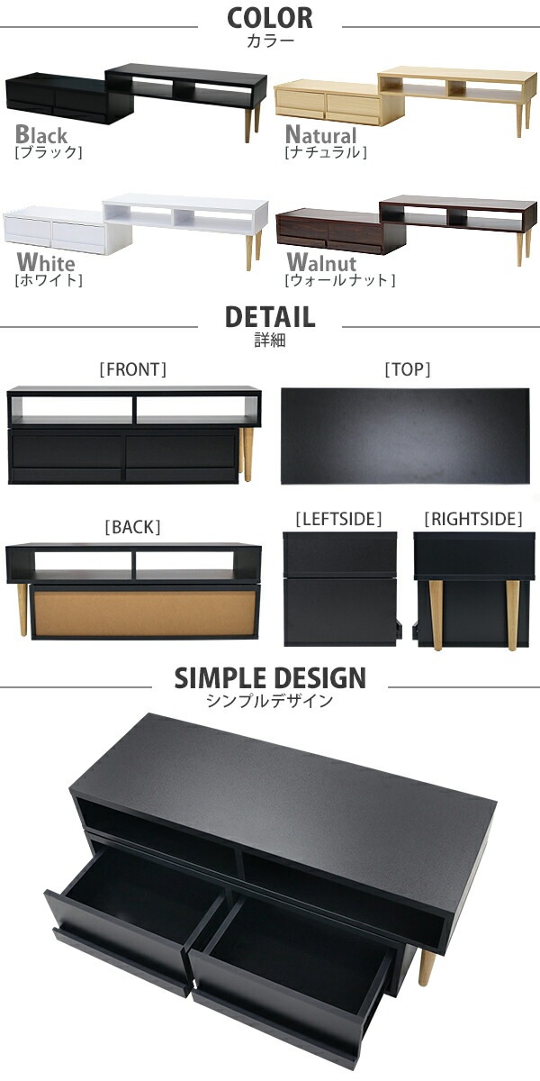 ����̵�� �ƥ���� ���� ���ټ�ͳ ����105��198cm �Ѳٽ���30kg ���٤륫�顼 �ƥ�ӥ�å� �ƥ�ӥܡ��� �����ܡ��� ���̥ƥ���� TV�� TV�ܡ��� TV��å� �����ʡ� AV��Ǽ ��Ǽ ê ���饤�� ���������� ���롼�� ��ӥ� ���� ��ޯ�� �����Ф� ����ץ� tvstand