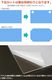 ����̵�� �����������å� 2�󥫥å� �Ѵݤ�ù�̵�� ������륷���� ��������� ���㥹���� �ѻ����ù� ��450mm�߽�900mm�߸�2mm ̵��Ʃ�� �ѻ��� ���ɻ� �������ܡ��� ���㥹����ˡ �������� ���å� �ݸ�ѥͥ� �վ��ݸ�ѥͥ� �ݸ� Ʃ�� ������ acstscra2mmod4590