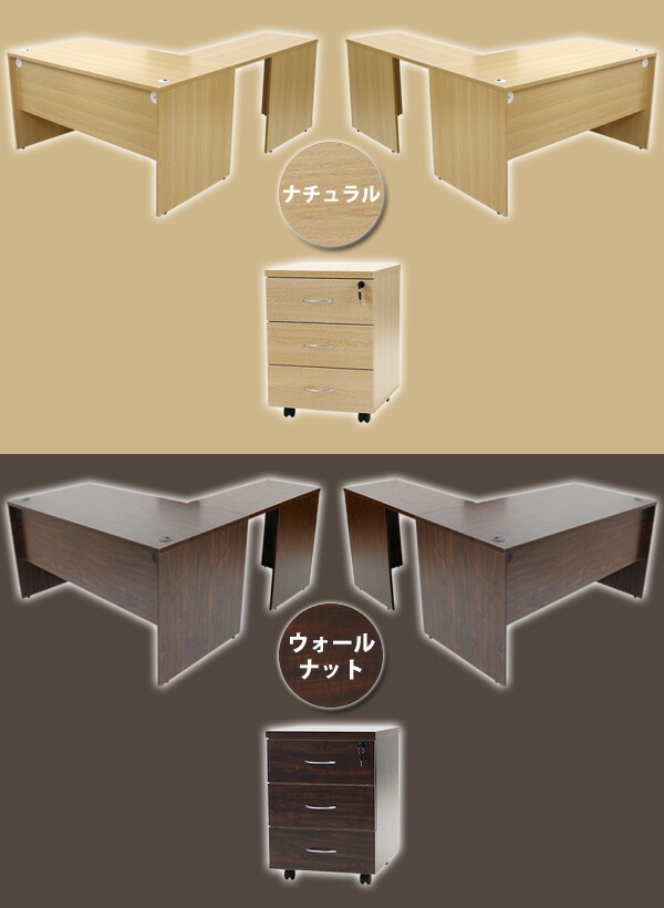 ̵ ٤4顼Ѻ ǥ L 3 ɥ W140D170H73.5  ߥ󥰥ǥ Lǥ L ɥǥ Ϣ եǥ ѥǥ PCǥ W1400D1700H735 ʿ ʡǥ  ̳ wdesk14070f3cd08