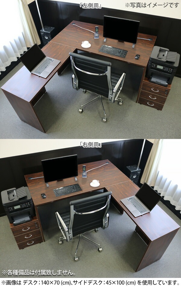 ̵ ٤4顼Ѻ ǥ L 3 ɥ W140D170H73.5  ߥ󥰥ǥ Lǥ L ɥǥ Ϣ եǥ ѥǥ PCǥ W1400D1700H735 ʿ ʡǥ  ̳ wdesk14070f3cd08