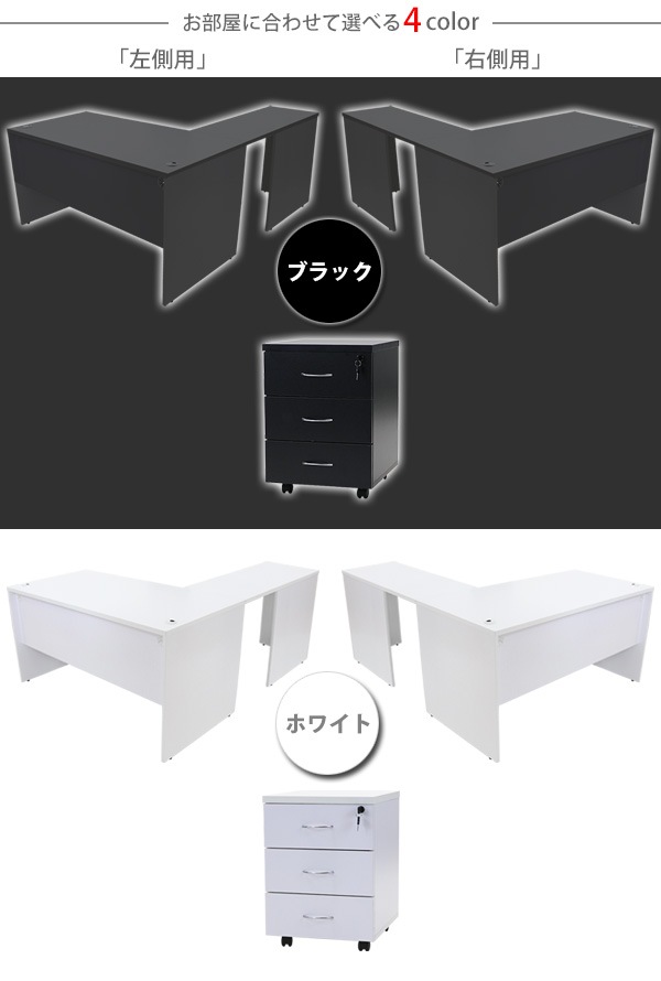 ̵ ٤4顼Ѻ ǥ L 3 ɥ W140D170H73.5  ߥ󥰥ǥ Lǥ L ɥǥ Ϣ եǥ ѥǥ PCǥ W1400D1700H735 ʿ ʡǥ  ̳ wdesk14070f3cd08