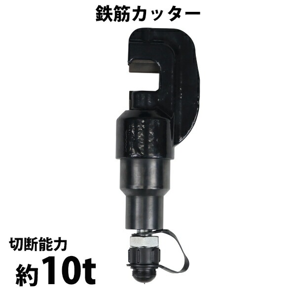 ����̵�� Ŵ�ڥ��å��� ��ư�����ݥ���� �����å����� ����ǽ����10t ��10000kg �����ϰ���4��16mm �������륫�å��� ����Ŵ�ڥ��å��� ���å��� ���ǵ� ���å� ���� ������ ���� ��³ ���� hpumpattachy16