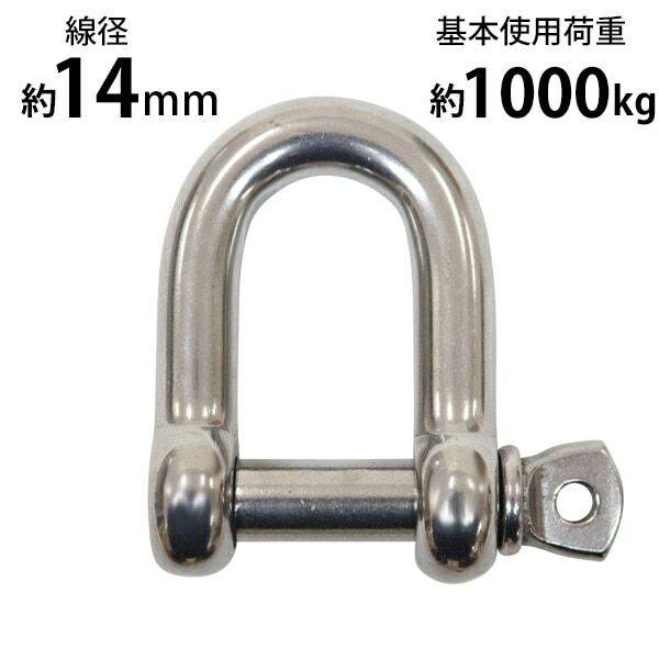 ����̵�� ���ƥ�쥹����å��� JIS���� �ͤ����ߥ����� M14 ������14mm ������28mm ���Ѳٽ���1000kg SUS304 JIS ���ƥ�쥹�� �ͤ�����å��� SE�� Ⱦ�� ����å��� Ǳ�� �Ҥ� �ߤ�� �ߤ� ��� Ϣ�� ��� �磻�䡼 ������ �������� susshackle14mm