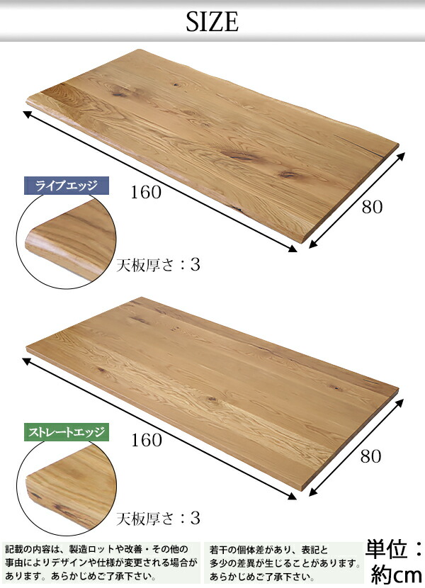 とー　デスク天板のみ 天板,デスク,テーブル,天板のみ,オーク材,W1600×D800×H30mm,オーク
