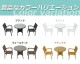 ����̵�� ���� �͹��饿�������2�� �ݥơ��֥�1�� 3�����å� �������饹 ���٤륫�顼 �� ɪ�ݤ��դ� �ȶ� �ե��˥��㡼 ����ƥꥢ �����å��󥰥����� ��ӥ� chair �ػ� ��� �������� �Х��� �꥾���� �ۥƥ� �٥��� �Х륳�ˡ� �� �����ǥ� rattan4559t3se