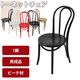 ����̵�� �ȡ��ͥåȥ����� 1�� ���٤륫�顼 �ӡ�������� ����ȥ꡼������ �ȡ��ͥå� �٥�ȥ��åɥ����� �٥�ȥ����� �����˥󥰥����� ���ե������� �ʤ��ڥ����� ���� �ػ� ���� ���� �������� ����ƥ����� ���� �ѡ����ʥ������ ������ thonet017beech1p