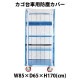 ����̵�� ������� ���ץ���� �ɿХ��С� W85��D65��H170(cm)�����