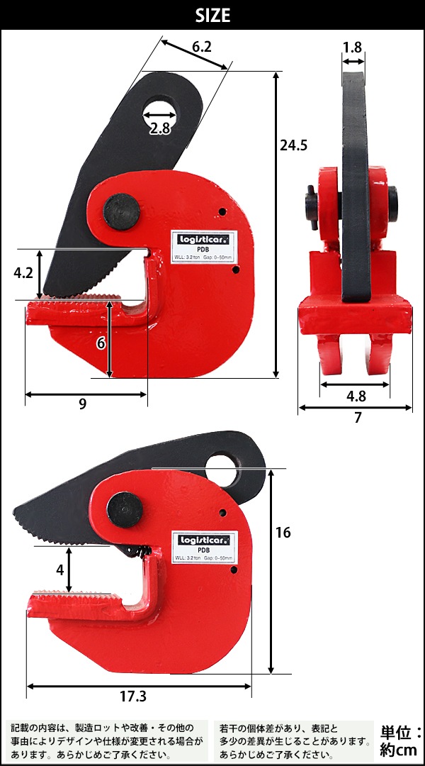 ����̵�� ���ߥ����� ���������3.2t �������ϰ���0��4.0cm ������ ��ʿ������ �ߤꥯ���� ��ʿ ���� ���ߤ� ��3200kg ������ ���졼�� �եå� �̳ݤ� �ߤ�夲 ���� ȿž ��� ��ž ���� ���� ���� Ŵ�� ��͢ ¤�� �� ��å� yokoturiclampdb32t