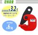 ����̵�� ���ߥ����� ���������3.2t �������ϰ���0��4.0cm ������ ��ʿ������ �ߤꥯ���� ��ʿ ���� ���ߤ� ��3200kg ������ ���졼�� �եå� �̳ݤ� �ߤ�夲 ���� ȿž ��� ��ž ���� ���� ���� Ŵ�� ��͢ ¤�� �� ��å� yokoturiclampdb32t