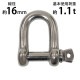 ̵ ƥ쥹å JIS ͤߥ M16 16mm 32mm Ѳٽ1.1t 1100kg SUS304 JIS ƥ쥹 ͤå SE Ⱦ å Ǳ Ҥ ߤ ߤ  Ϣ  磻䡼   susshackle16mm