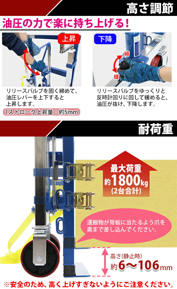 ����̵�� ��� ����ʪ��ư��� ��եƥ��󥰥����顼 �ȶ��ư��� 2�楻�å� ������ ����ٽ���1.8t 1800kg ��900kg��2�� �ǹ����106mm �������6mm 1�� ��ե��� ����꡼ ����å����å� �������� ���� ���� ��ư �緿�ȶ� ����ʪ ���㥹���� ��ư���䵡 kidaisham18abl