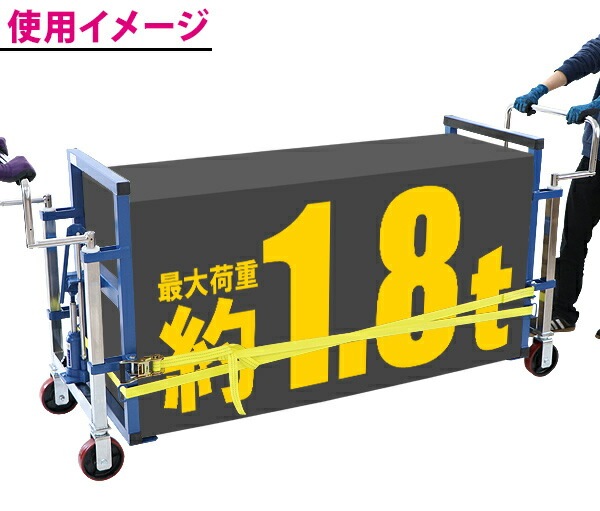 ����̵�� ��� ����ʪ��ư��� ��եƥ��󥰥����顼 �ȶ��ư��� 2�楻�å� ������ ����ٽ���1.8t 1800kg ��900kg��2�� �ǹ����106mm �������6mm 1�� ��ե��� ����꡼ ����å����å� �������� ���� ���� ��ư �緿�ȶ� ����ʪ ���㥹���� ��ư���䵡 kidaisham18abl