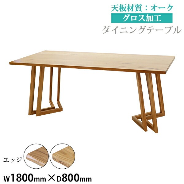 ����̵�� �����˥󥰥ơ��֥� ��W180����D80����H73cm ��W1800����D800����H730mm �������� 4�ͳݤ� 6�ͳݤ� ��� ���� ŷ�� �������ù� ŷ���� ̵���� �Ѳٽ���80kg(����) �����˥� �ơ��֥� ����ơ��֥� ���� ���å���ơ��֥� �ȶ� ��ӥ󥰥ơ��֥� �� lv180oakg2p