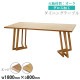 ����̵�� �����˥󥰥ơ��֥� ��W180����D80����H73cm ��W1800����D800����H730mm �������� 4�ͳݤ� 6�ͳݤ� ��� ���� ŷ�� �������ù� ŷ���� ̵���� �Ѳٽ���80kg(����) �����˥� �ơ��֥� ����ơ��֥� ���� ���å���ơ��֥� �ȶ� ��ӥ󥰥ơ��֥� �� lv180oakg2p