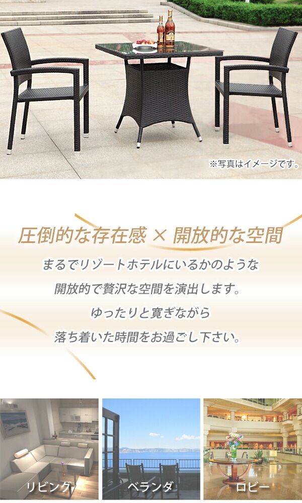 ����̵�� �����ǥ������ �����ǥ� ������ �饿������� �͹��饿������� 4�ӥ��å� ���٤륫�顼 �� ɪ�ݤ��դ� �ȶ� �ե��˥��㡼 ����ƥꥢ ������� �����å��󥰥����� ��ӥ� chair �ػ� ��� �������� �Х��� �ƥ饹 �� �����ǥ� rattan454set