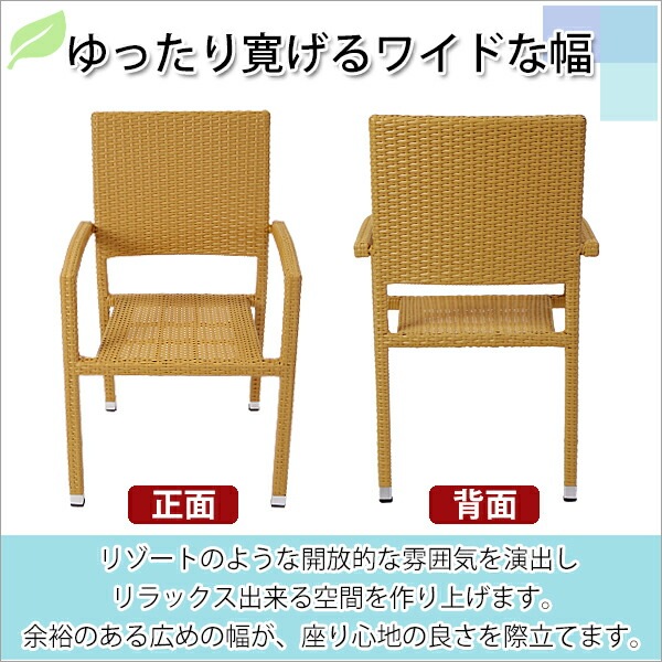 ����̵�� �����ǥ������ �����ǥ� ������ �饿������� �͹��饿������� 4�ӥ��å� ���٤륫�顼 �� ɪ�ݤ��դ� �ȶ� �ե��˥��㡼 ����ƥꥢ ������� �����å��󥰥����� ��ӥ� chair �ػ� ��� �������� �Х��� �ƥ饹 �� �����ǥ� rattan454set