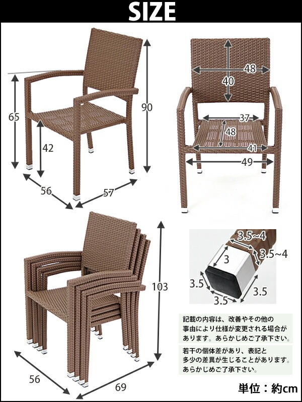 ����̵�� �����ǥ������ �����ǥ� ������ �饿������� �͹��饿������� 4�ӥ��å� ���٤륫�顼 �� ɪ�ݤ��դ� �ȶ� �ե��˥��㡼 ����ƥꥢ ������� �����å��󥰥����� ��ӥ� chair �ػ� ��� �������� �Х��� �ƥ饹 �� �����ǥ� rattan454set