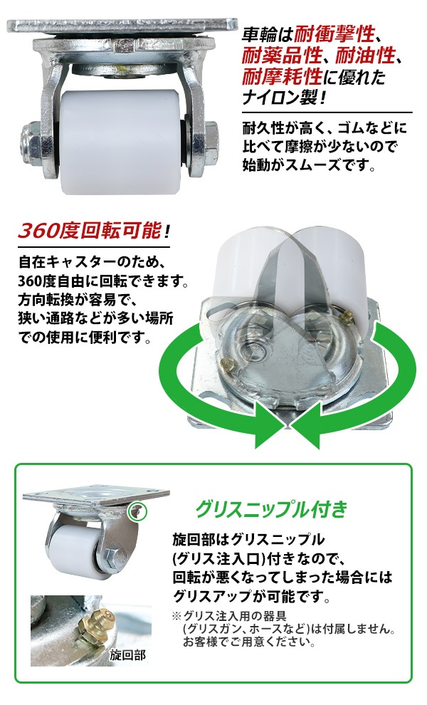 ����̵�� ���㥹���� ���ߥ��㥹���� ������ �ʥ������� 4�ĥ��å� �����ѥ��㥹���� �Ѳٽ���500kg(1�Ĥ�����) ����ľ����49mm ����54mm ���ꥹ�˥åץ��դ� ���߼� �ʥ��������  ���� �Ҹ� ��� ���� cstrnyfrn504p