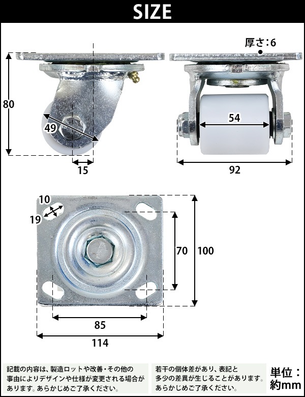 ����̵�� ���㥹���� ���ߥ��㥹���� ������ �ʥ������� 4�ĥ��å� �����ѥ��㥹���� �Ѳٽ���500kg(1�Ĥ�����) ����ľ����49mm ����54mm ���ꥹ�˥åץ��դ� ���߼� �ʥ��������  ���� �Ҹ� ��� ���� cstrnyfrn504p