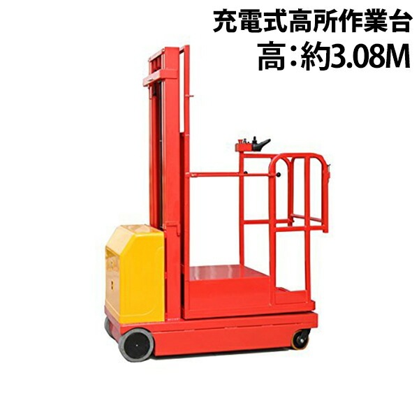 ���ż�������� ��ư�ԥå��� �ԥå��� ��ե��� �Ѳٽ�300kg 3.08M ��ư������� ������� ��ư���� �����ɥ쥹 �ԥå��� �ץ�åȥۡ��� ��̳����� ��ե�