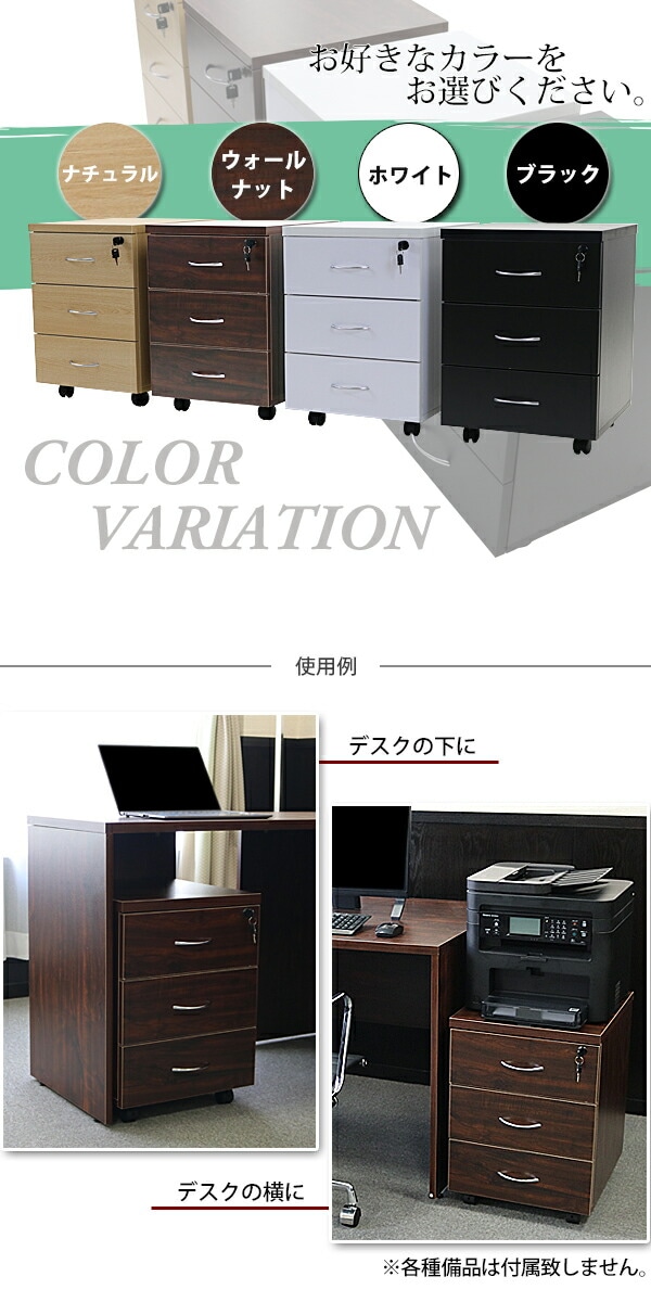 3段,サイドチェスト,半完成品,約W40×D48.5×H55.5,鍵付き