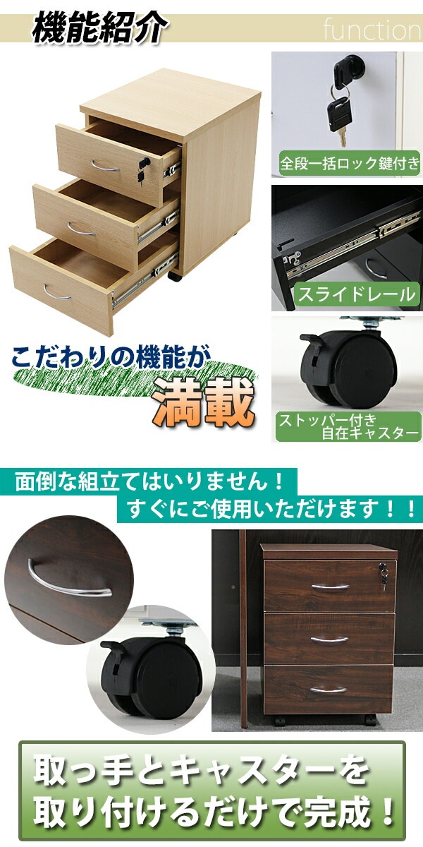 3段,サイドチェスト,半完成品,約W40×D48.5×H55.5,鍵付き