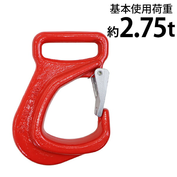 ベルトスリングフック,ベルトスリング用,ラッチ付,アイタイプ,使用荷重 ベルトスリングフック,ベルトスリング用,ラッチ付,アイタイプ,使用荷重