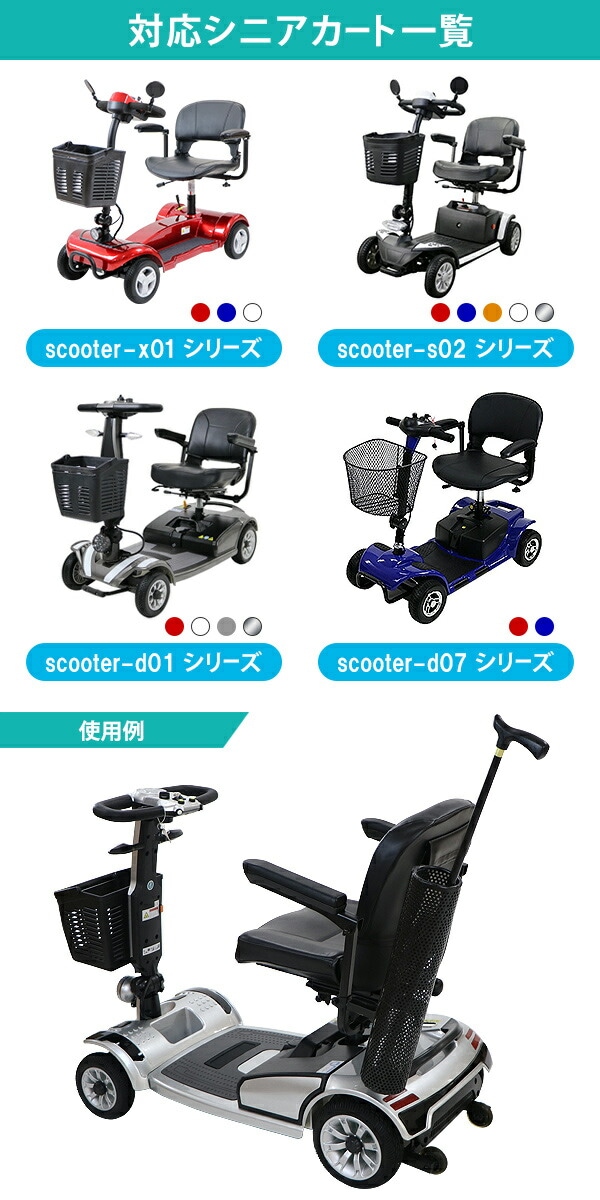 2_000000006431.jpg?1690190257