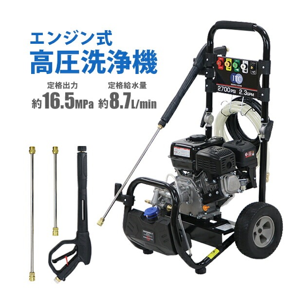 高圧洗浄機エンジン式 20MPAガソリンエンジン高圧洗浄機7馬力 純銅製ポンプ9 エンジン式高圧洗浄機 20MPAガソリン 7.0馬力 純銅製ポンプ9.5L/min
