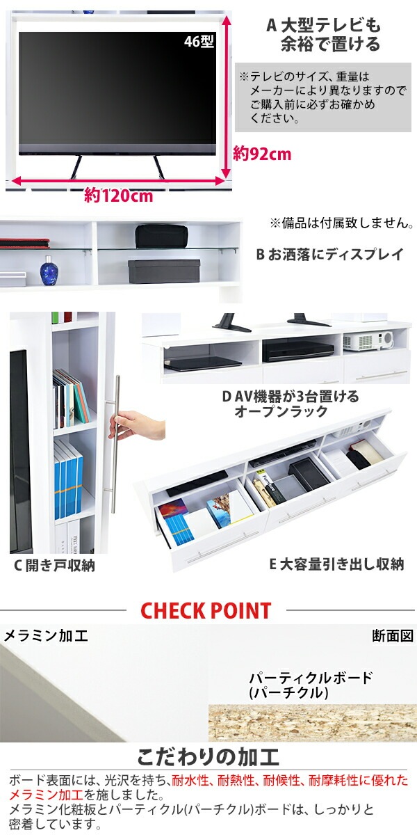 ����̵�� �ƥ���� ���̼�Ǽ �ϥ������� ����160cm �Ѳٽ���50kg ���٤륫�顼 �ƥ�ӥ�å� �ƥ�ӥܡ��� �ƥ�ӥ������ �ƥ���� TV�� TV�ܡ��� TV��å� ���� �ɴ� �緿 ���� AV��Ǽ ��Ǽ ê ��ê ��ӥ� ���� ��ޯ�� �����Ф� ����ץ� tvstands08