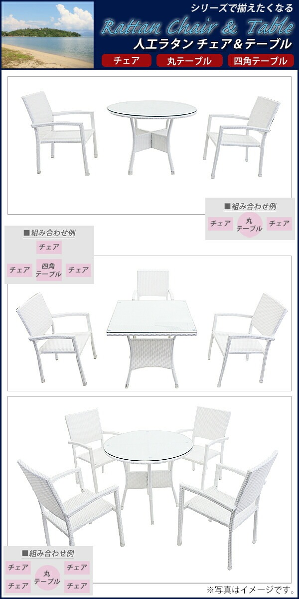 ����̵�� �����ǥ������ �����ǥ� ������ �饿������� �͹��饿������� ñ�� ���٤륫�顼 �� ɪ�ݤ��դ� �ȶ� �ե��˥��㡼 ����ƥꥢ ������� �����å��󥰥����� ��ӥ� chair �ػ� ������ �� �����ǥ� rattan45