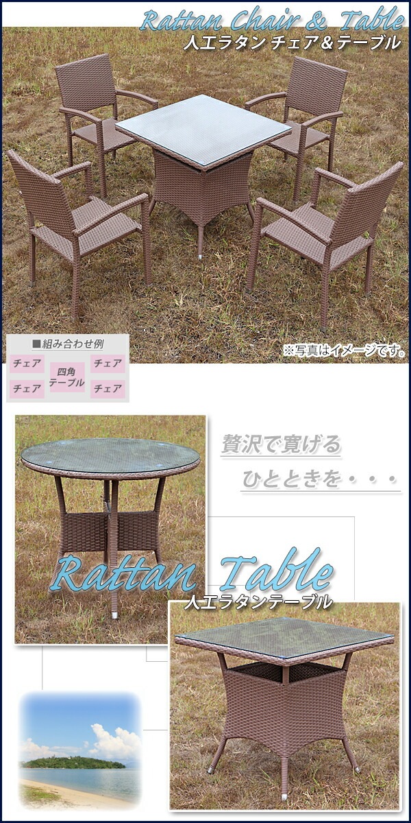 ����̵�� �����ǥ������ �����ǥ� ������ �饿������� �͹��饿������� ñ�� ���٤륫�顼 �� ɪ�ݤ��դ� �ȶ� �ե��˥��㡼 ����ƥꥢ ������� �����å��󥰥����� ��ӥ� chair �ػ� ������ �� �����ǥ� rattan45